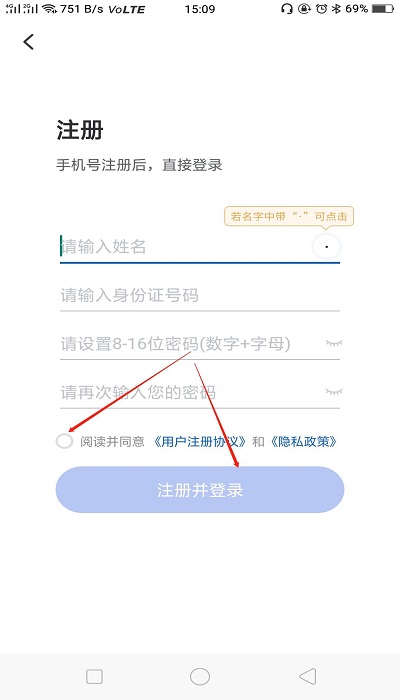 国家医保服务平台app 国家医保服务平台最新版下载