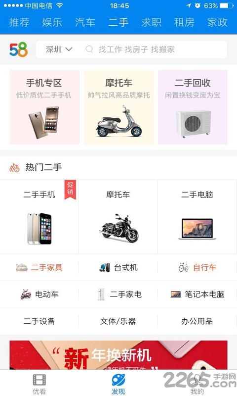 优看侠APP