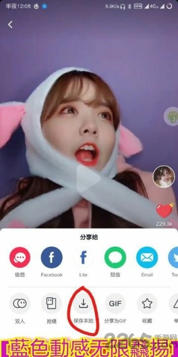 要你命三千(暂未上线)