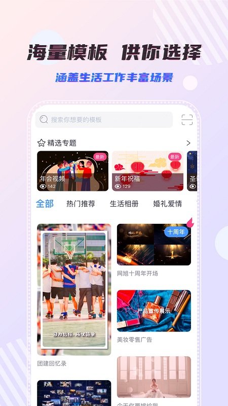 右糖APP