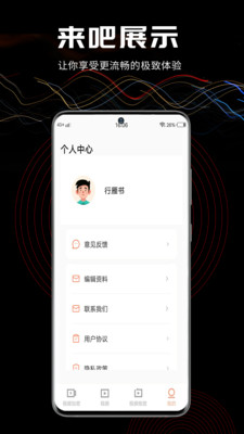 三更视频APP