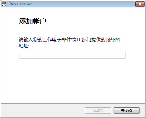 Citrix Receiver