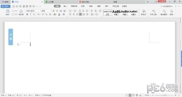 WPS Office