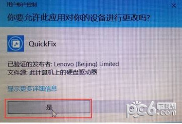 软件名称乱码修复工具