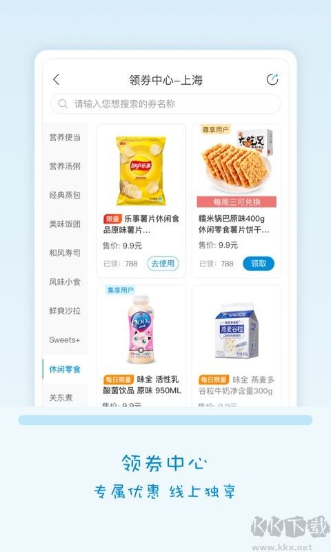 Fa米家