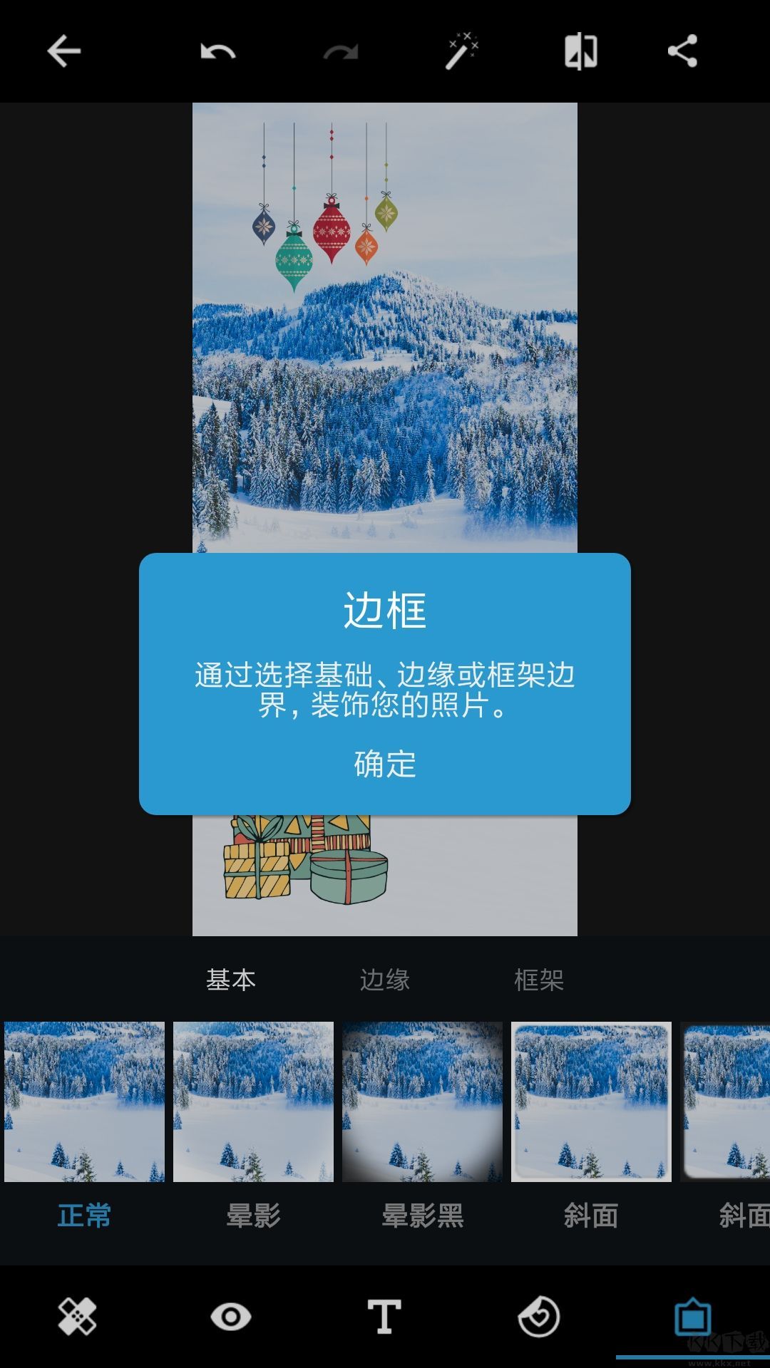 Photoshop Express(照片编辑器)