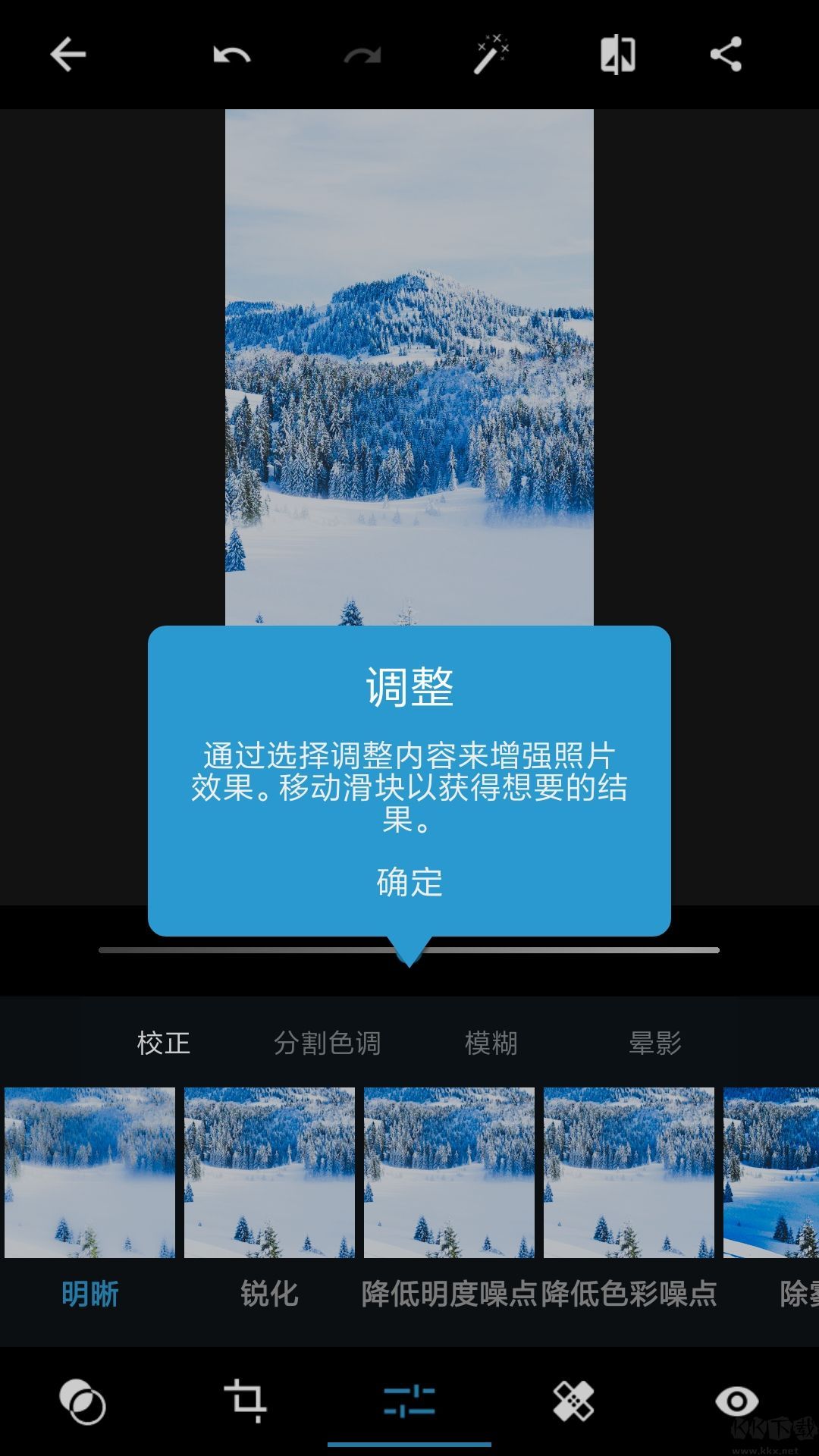 Photoshop Express(照片编辑器)