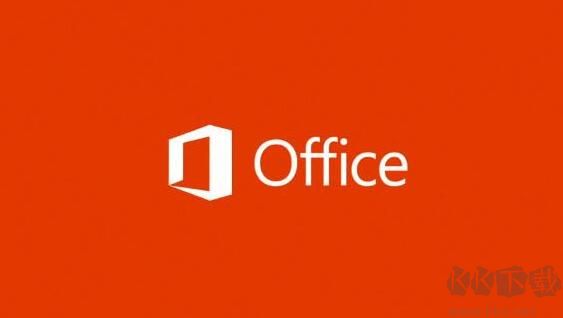 Office2013激活密钥码[2022最新]Office2013永久激活密钥