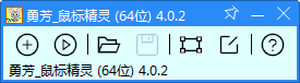 鼠标点击精灵