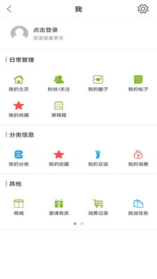 微靖江(求职招聘)