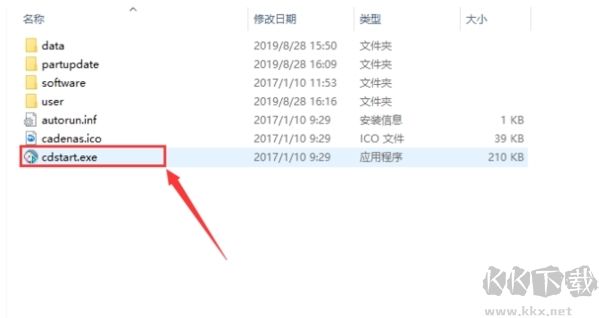 MISUMI米思米2021选型软件图片3