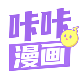 咔咔漫画 安卓版V1.1.9