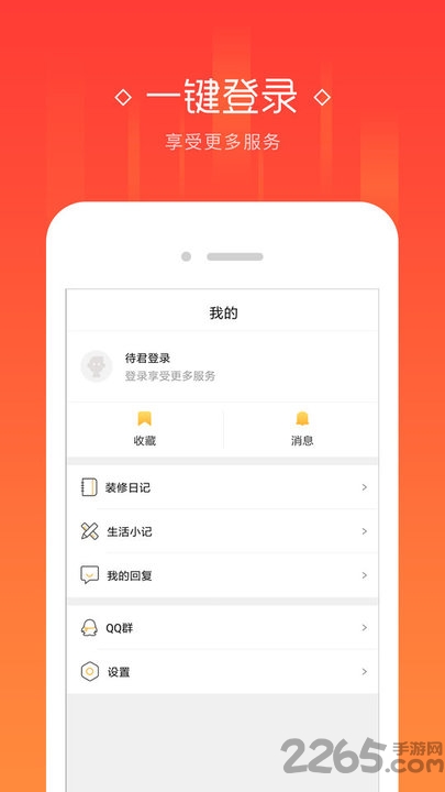 信用卡分期计算器APP