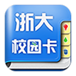 浙江大学校园卡 v1.8.7安卓版