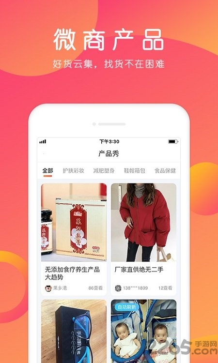 小猪导航app官方下载手机版