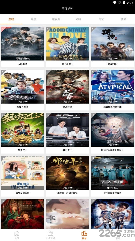 silence影视破解版 silence影视vip破解版