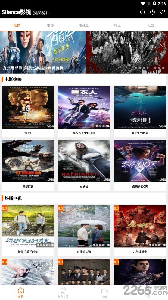 silence影视破解版