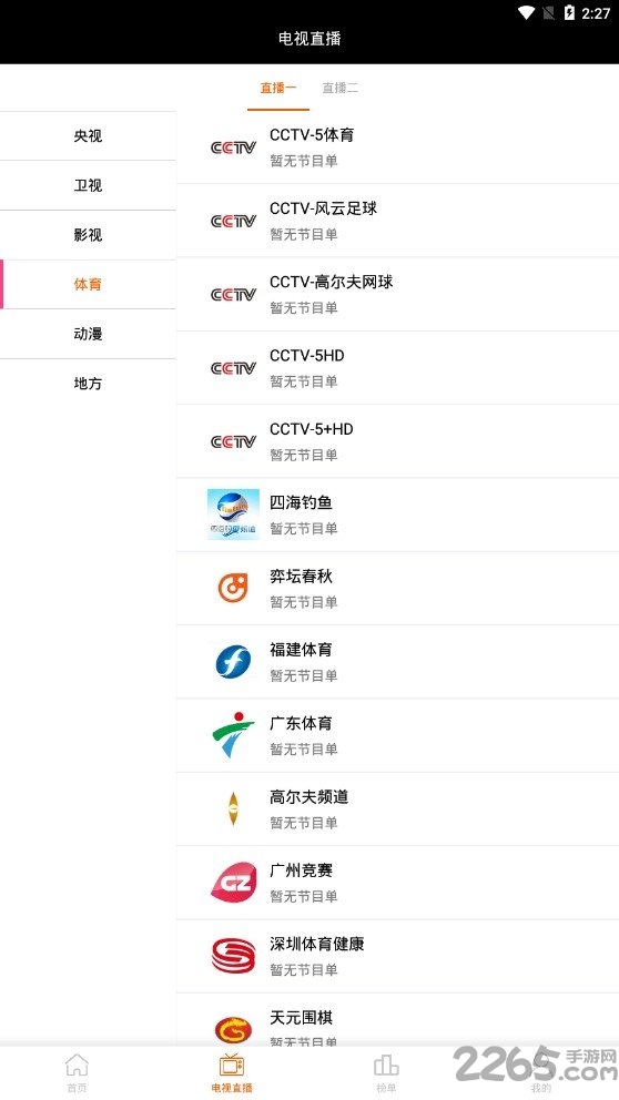 silence影视破解版
