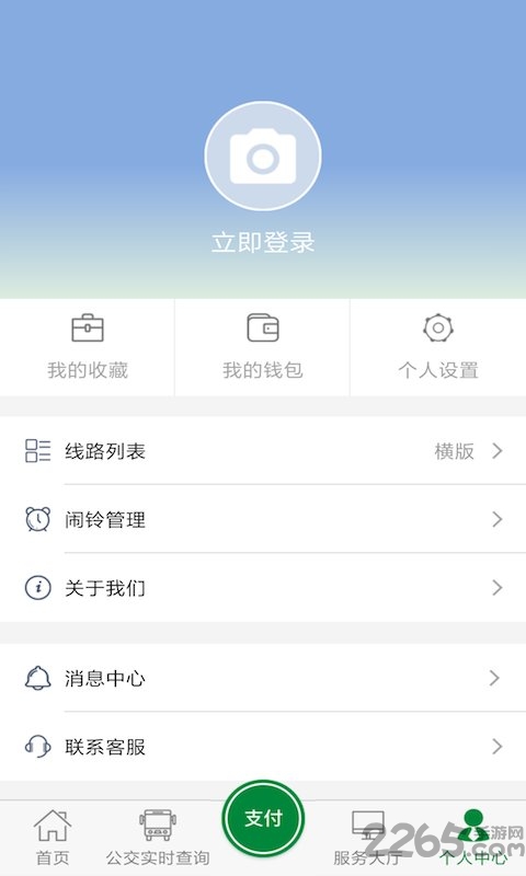 毫州公交APP