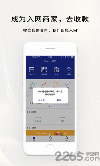 Tzpay APP