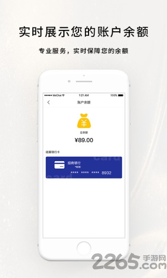 Tzpay APP