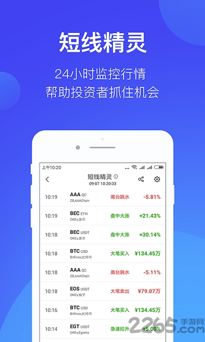 上饶公众专业版