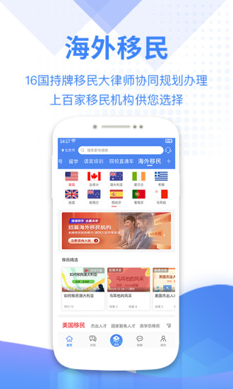 金吉列大学长(留学服务)