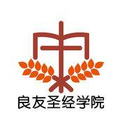 良友圣经学院APP游戏图标