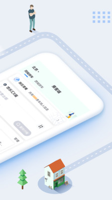 小U出行(顺风车)