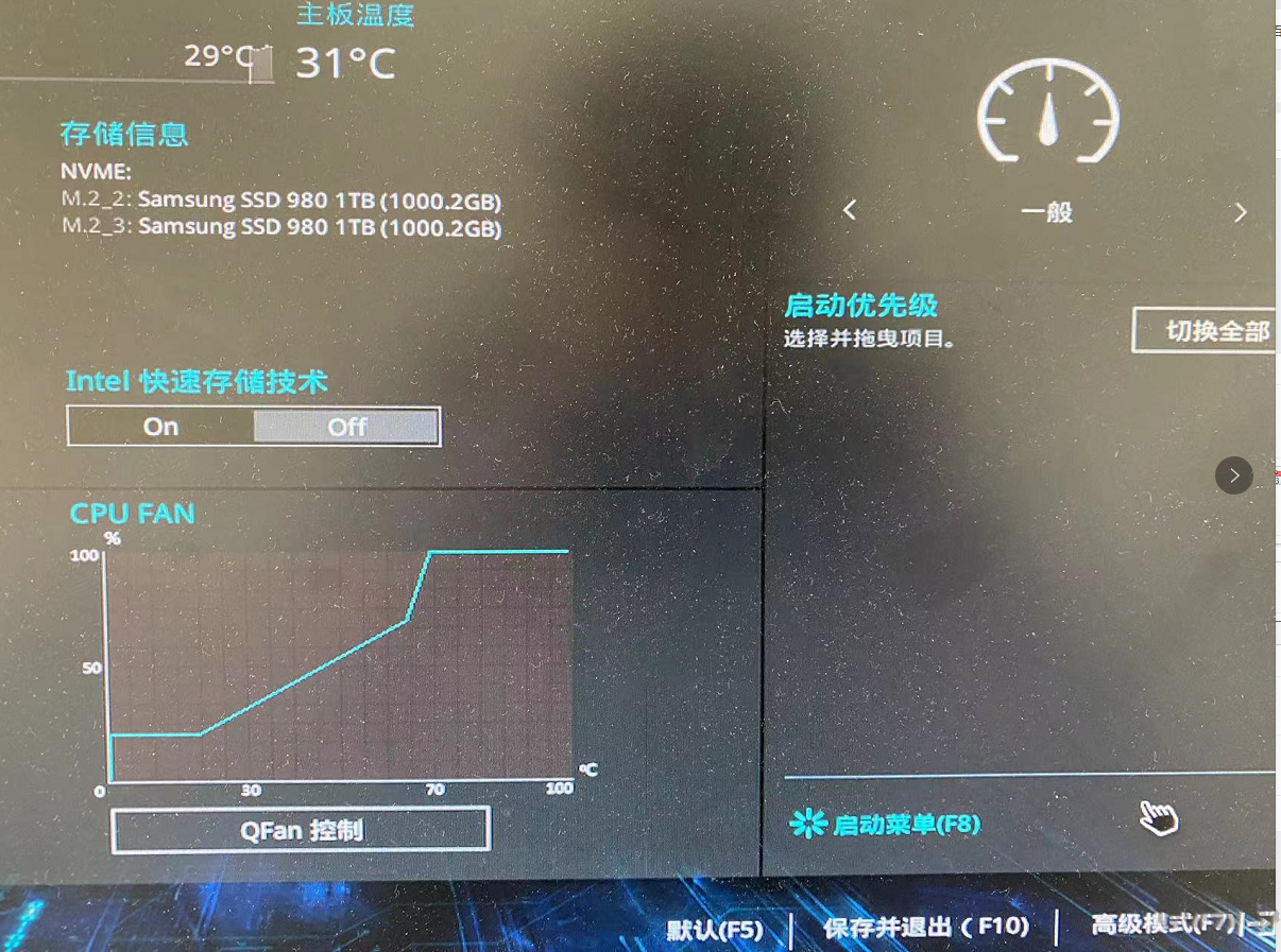 华硕Z590主板开启TMP2.0支持安装Win10教程