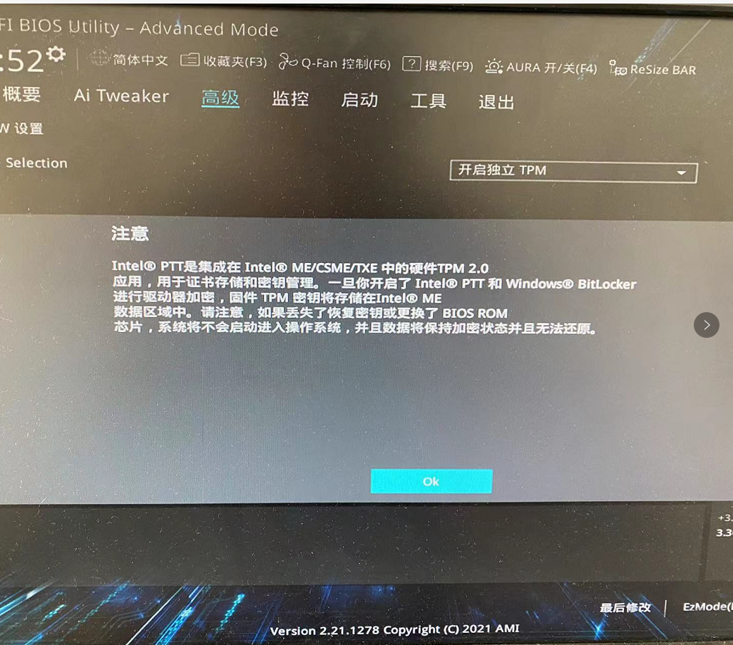 华硕Z590主板开启TMP2.0支持安装Win10教程