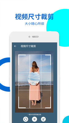 视频无痕去水印APP