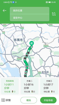 先知离线地图