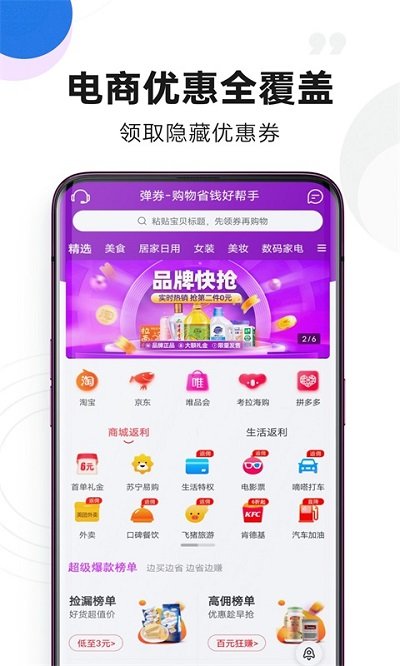 水印吧APP(视频去水印)