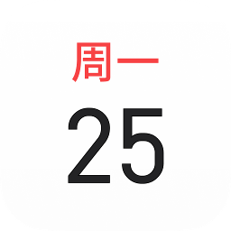 魅族日历APP v15.2.0安卓通用版