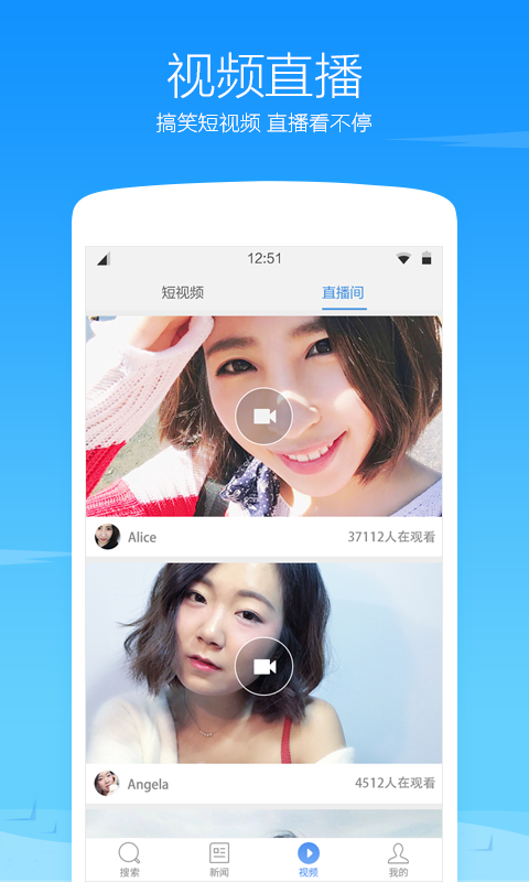 360浏览器APP