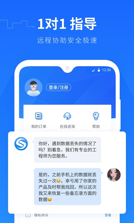 easyrecovery破解版下载