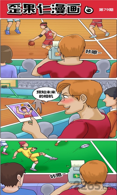 歪果仁漫画app 歪果仁漫画