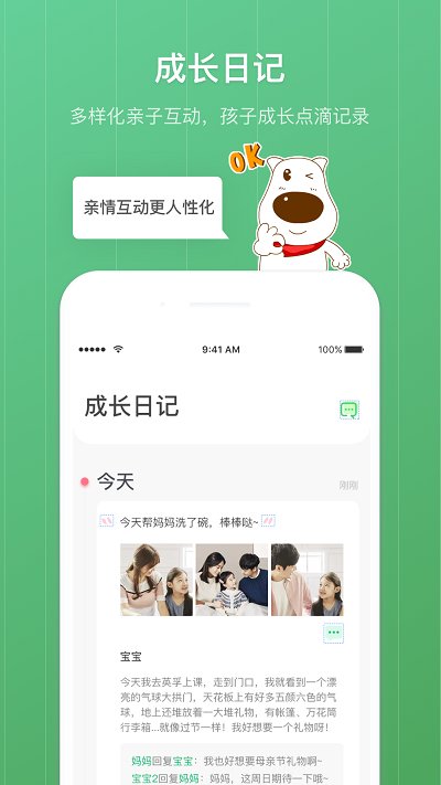 格雷盒子APP