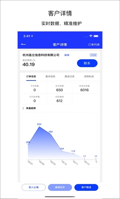 飞盒飞天客户端 飞盒飞天app下载