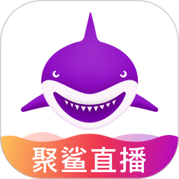 聚鲨环球精选APP v6.5.2安卓官方版