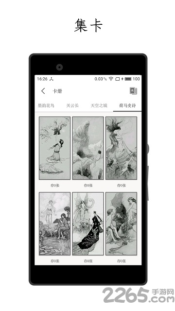 厚墨app破解版 厚墨APP(电子书阅读器)