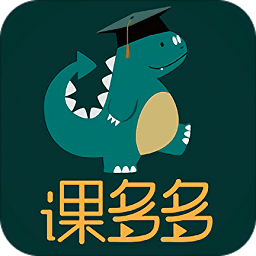 课多多学院APP 安卓版v1.1