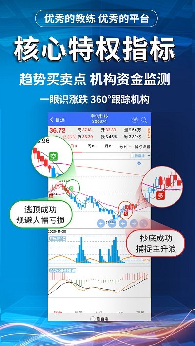 益学堂app下载