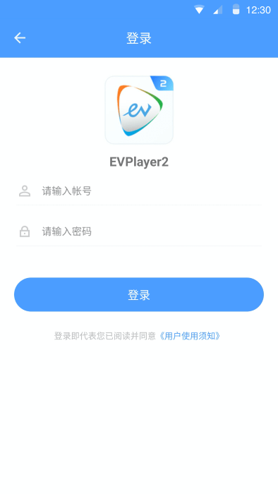 EVPlayer APP