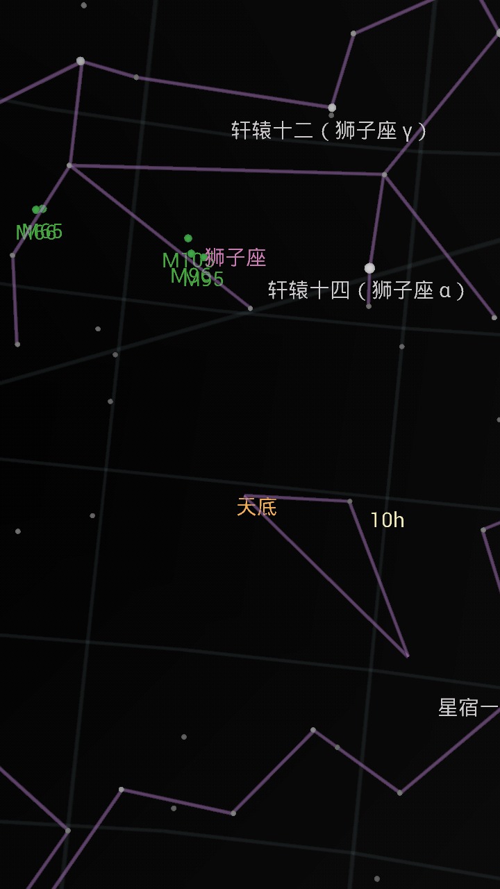 谷歌星空APP