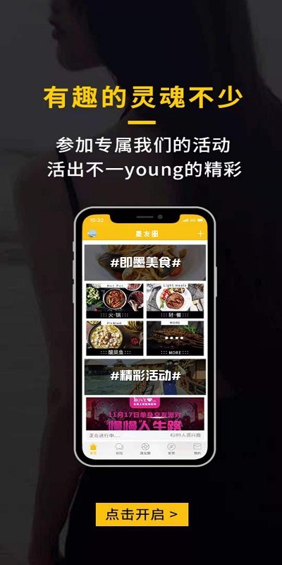 掌上即墨app下载