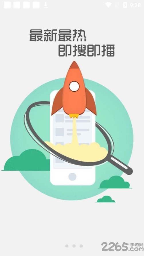 每天影视tv版app 每天影视电视版app官方下载