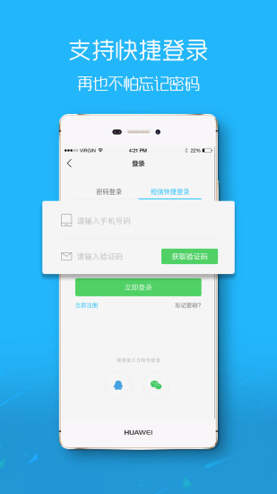 大舟山APP