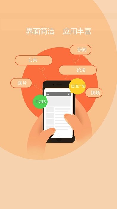 酒泉网官方版 酒泉网app